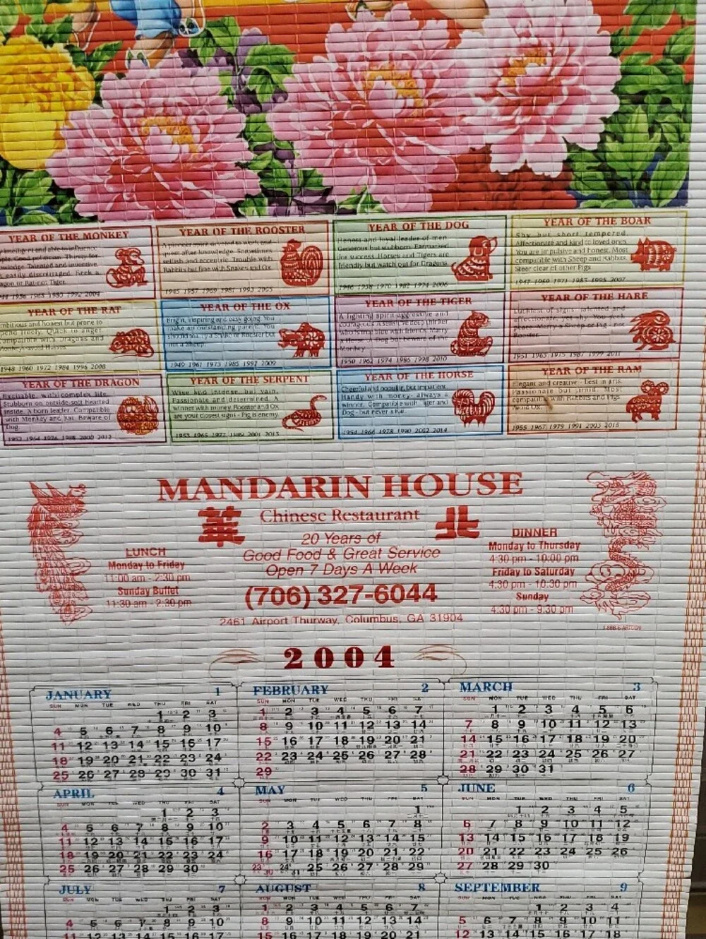 N/A mandarin house